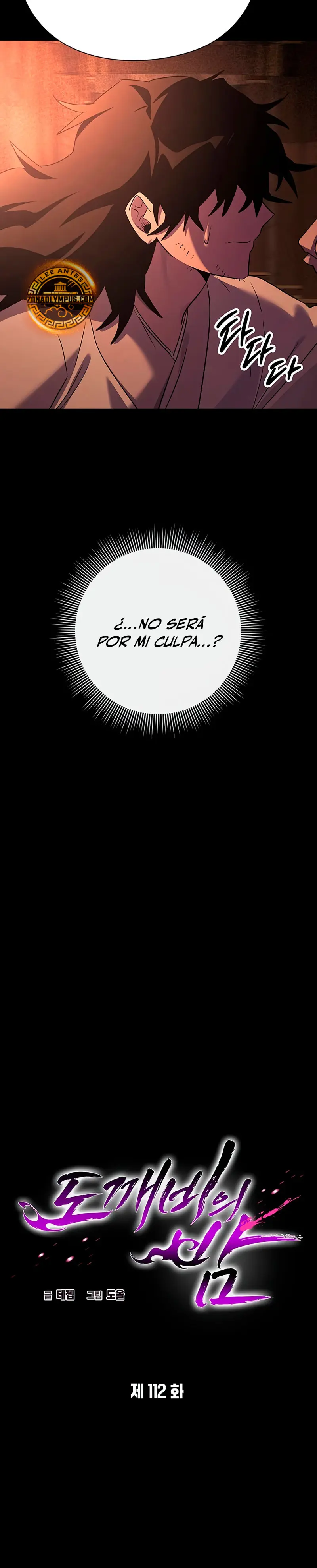 La noche del goblin Capitulo 112 página 7