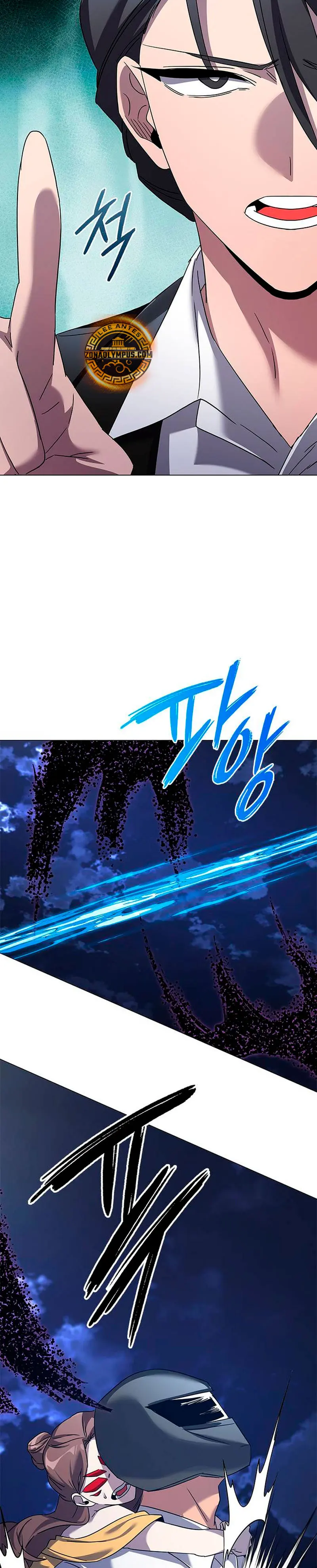 La noche del goblin Capitulo 119 página 22