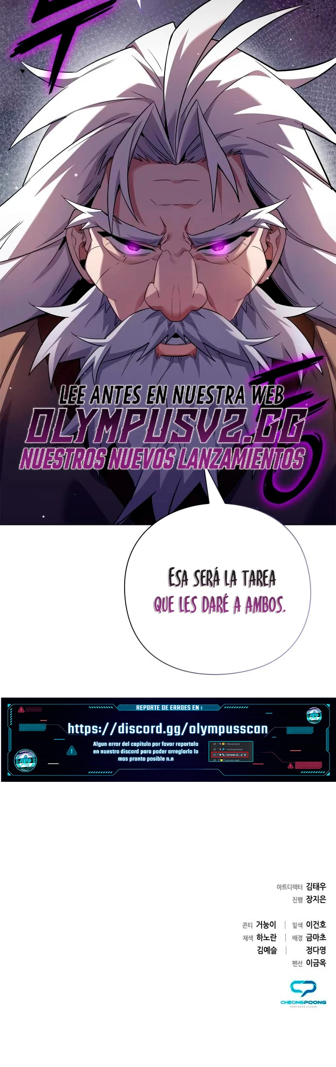 La noche del goblin Capitulo 12 página 61