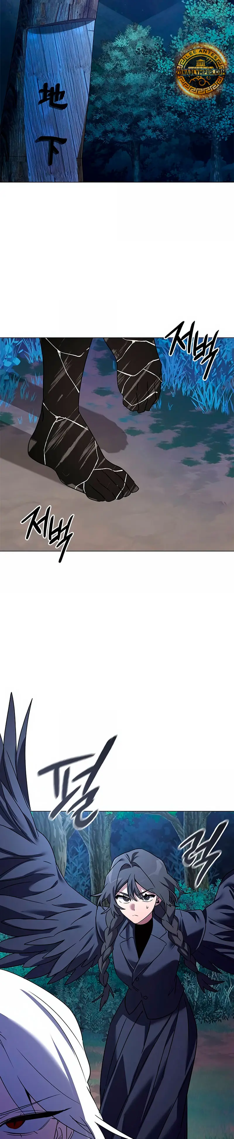 La noche del goblin Capitulo 120 página 12