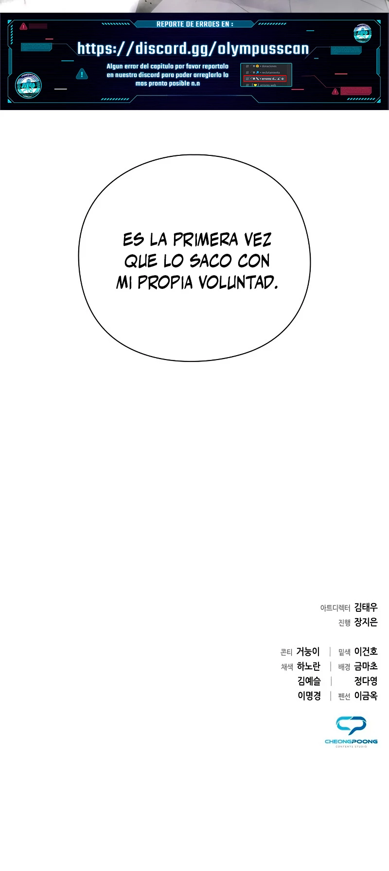 La noche del goblin Capitulo 13 página 63