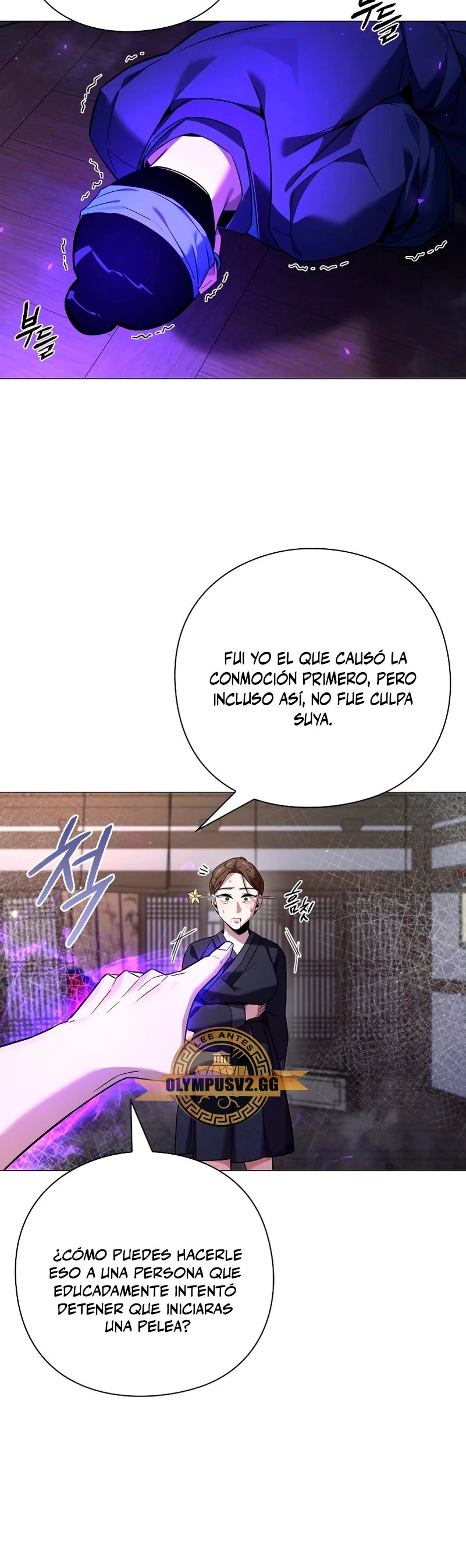 La noche del goblin Capitulo 17 página 11