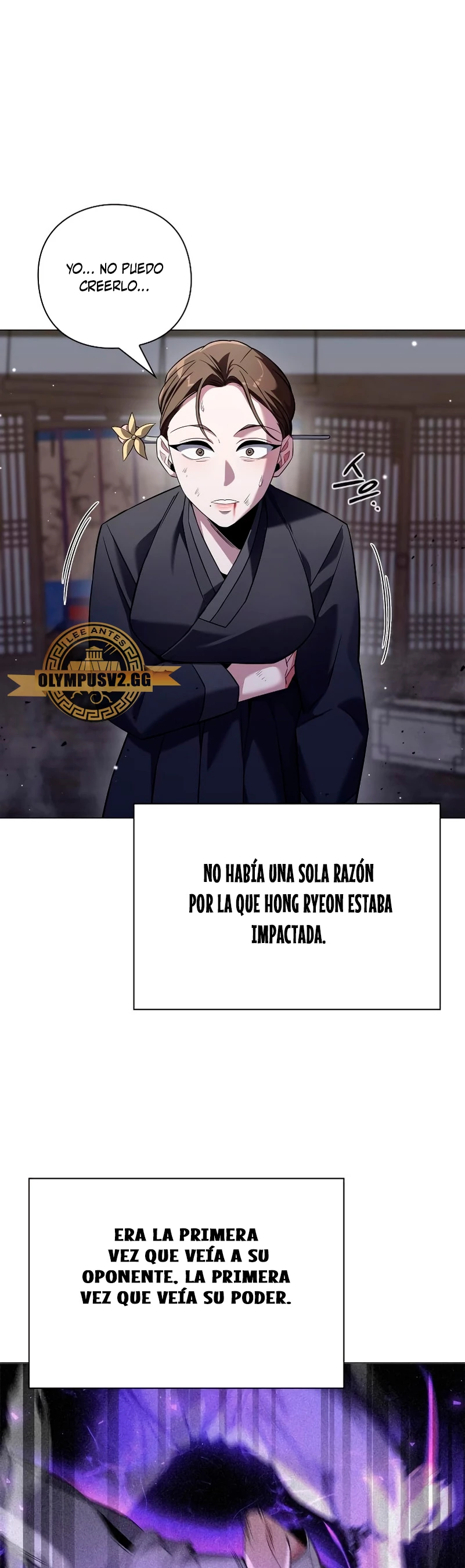 La noche del goblin Capitulo 17 página 2