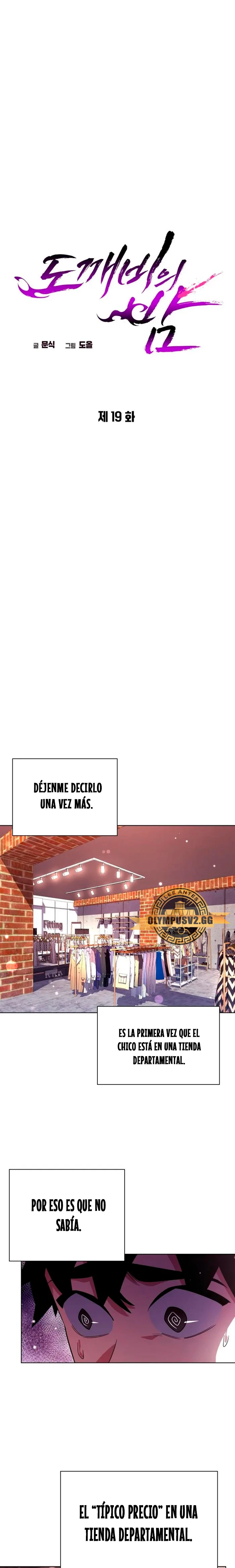 La noche del goblin Capitulo 19 página 5