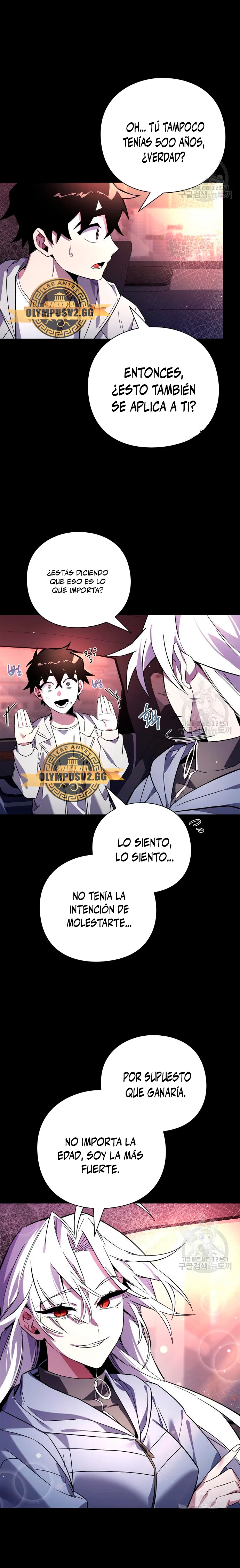 La noche del goblin Capitulo 22 página 4