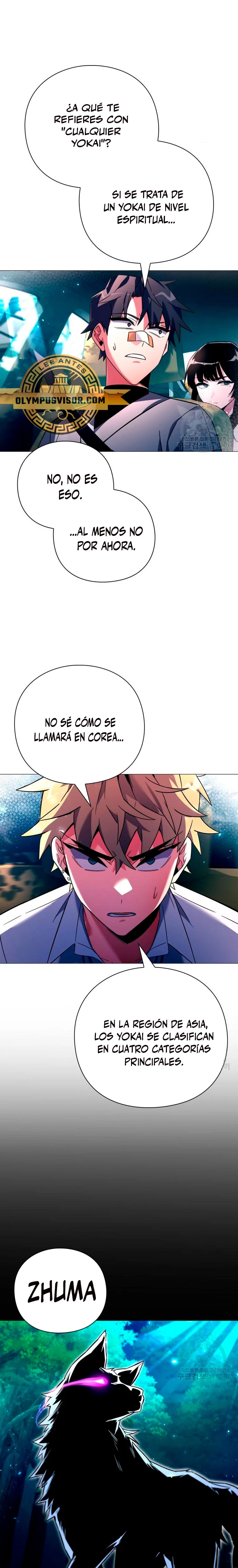 La noche del goblin Capitulo 24 página 15