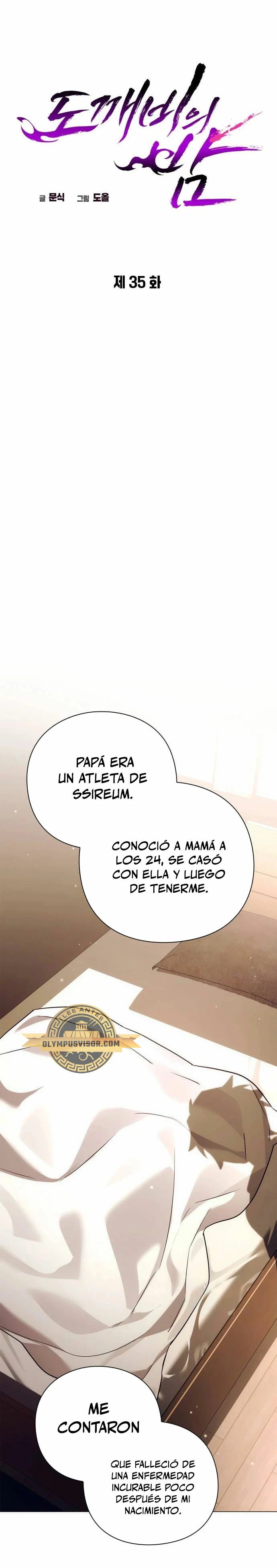 La noche del goblin Capitulo 35 página 12