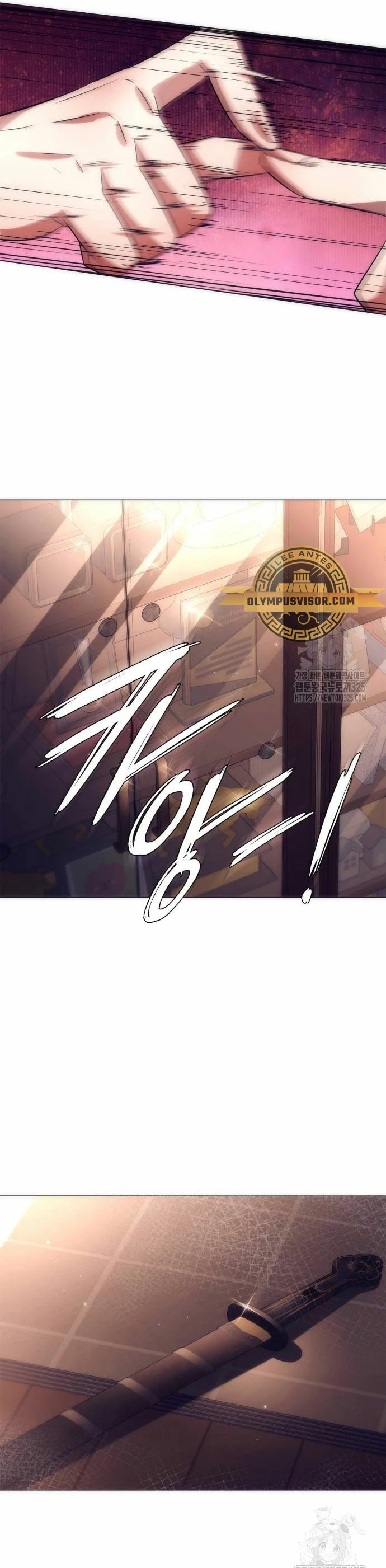 La noche del goblin Capitulo 36 página 10
