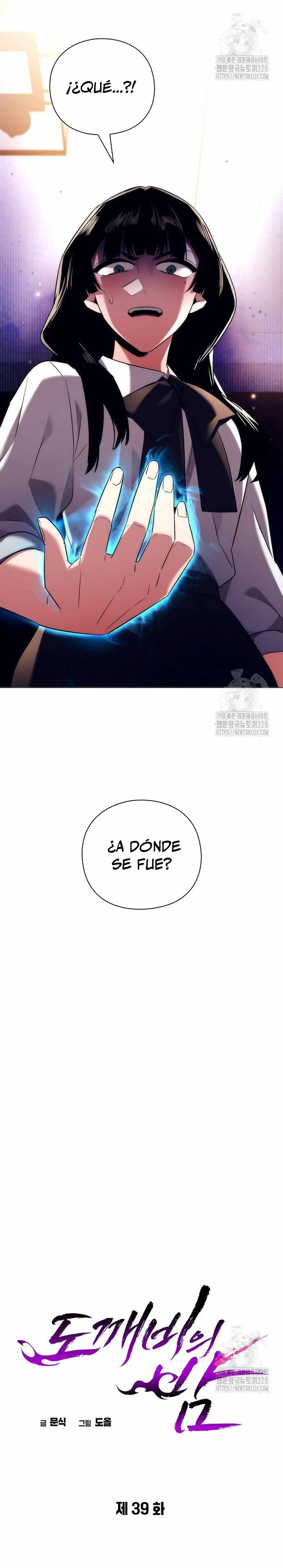 La noche del goblin Capitulo 39 página 15