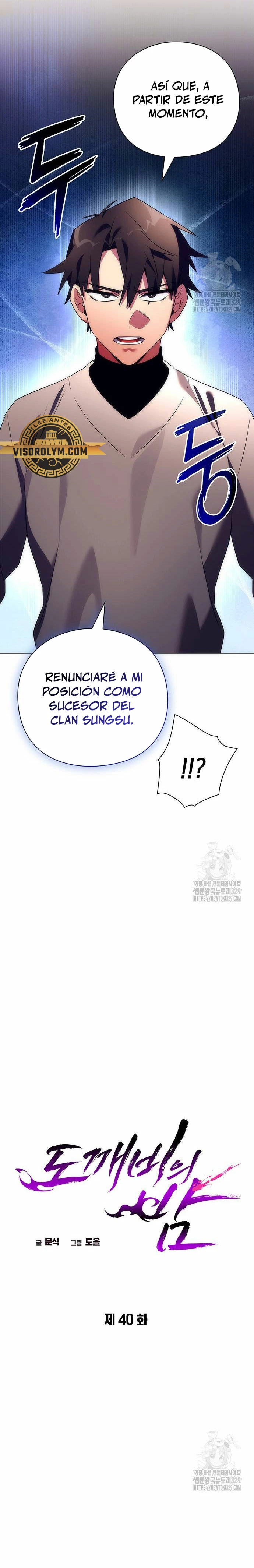 La noche del goblin Capitulo 40 página 14