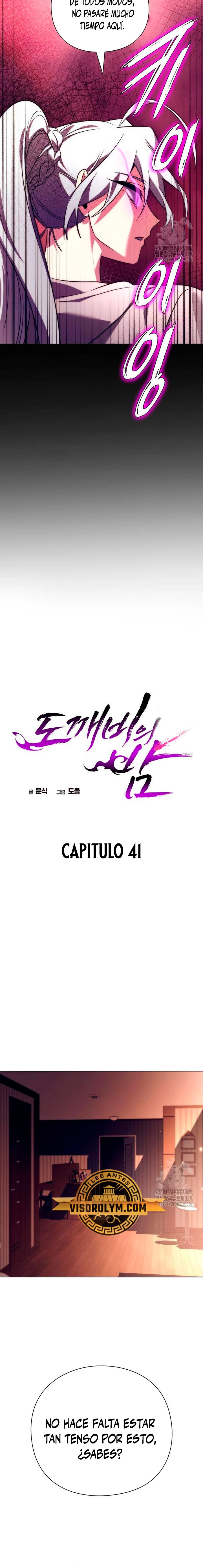 La noche del goblin Capitulo 41 página 11