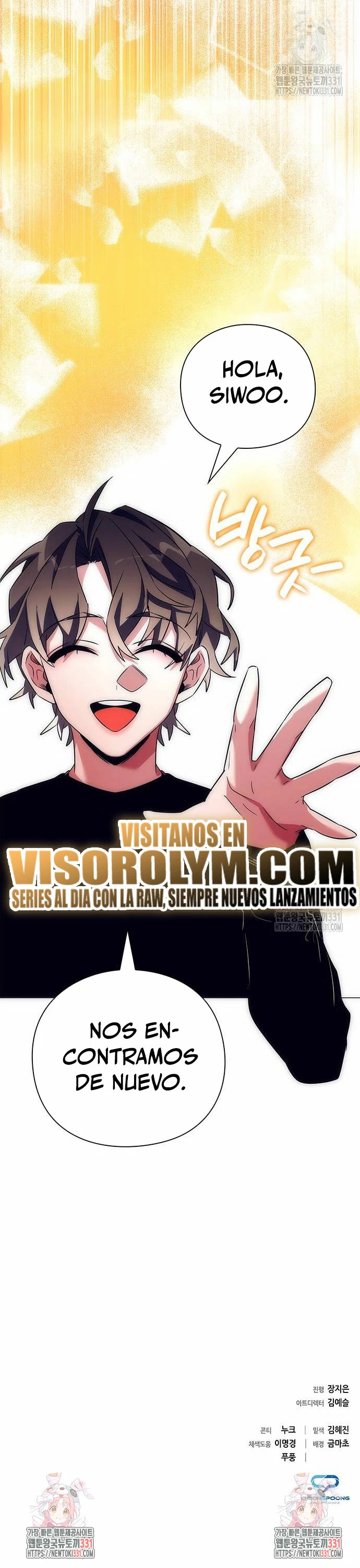 La noche del goblin Capitulo 42 página 44