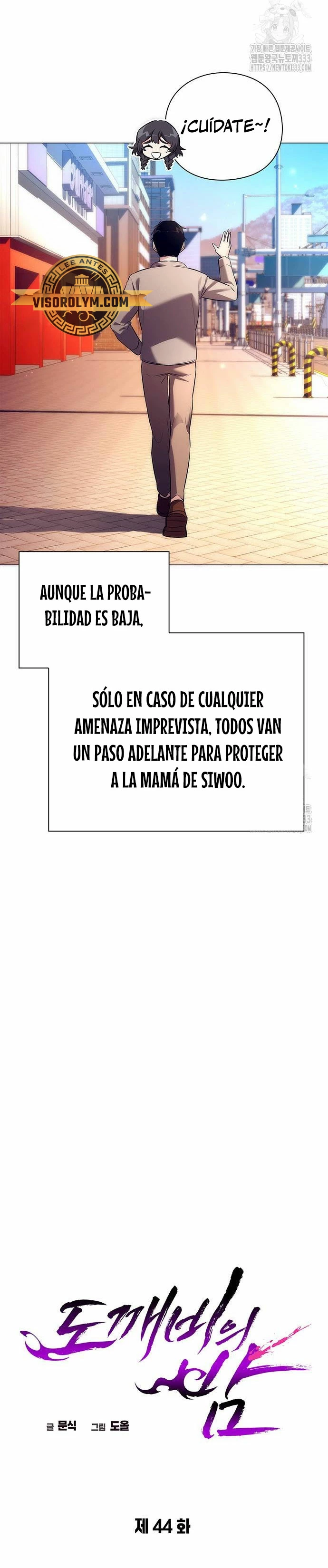 La noche del goblin Capitulo 44 página 17
