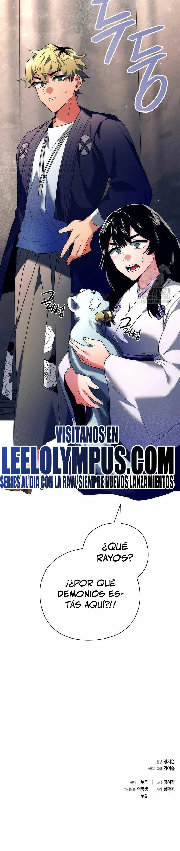 La noche del goblin Capitulo 51 página 46
