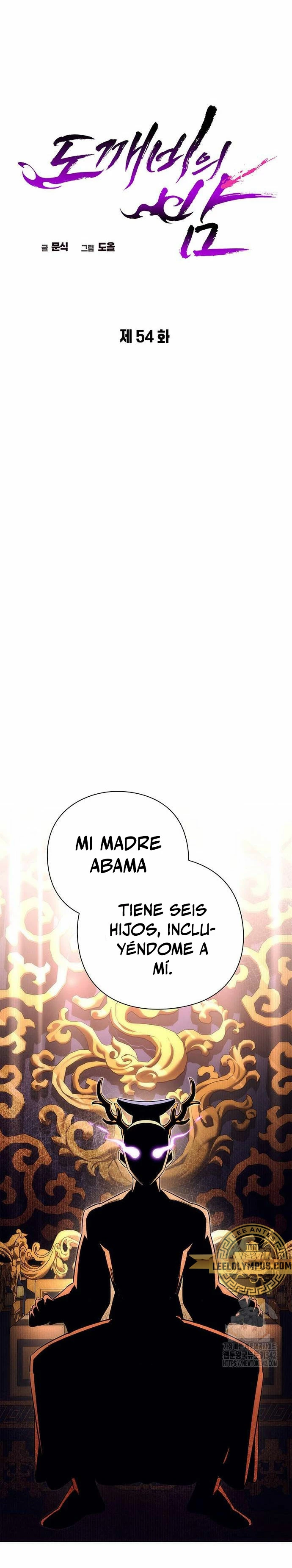La noche del goblin Capitulo 54 página 15