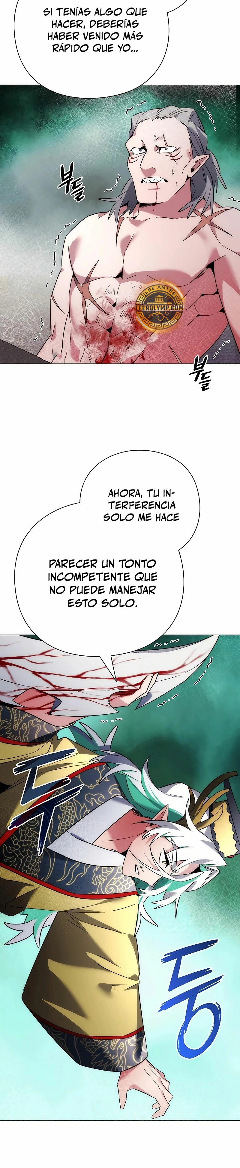 La noche del goblin Capitulo 57 página 15