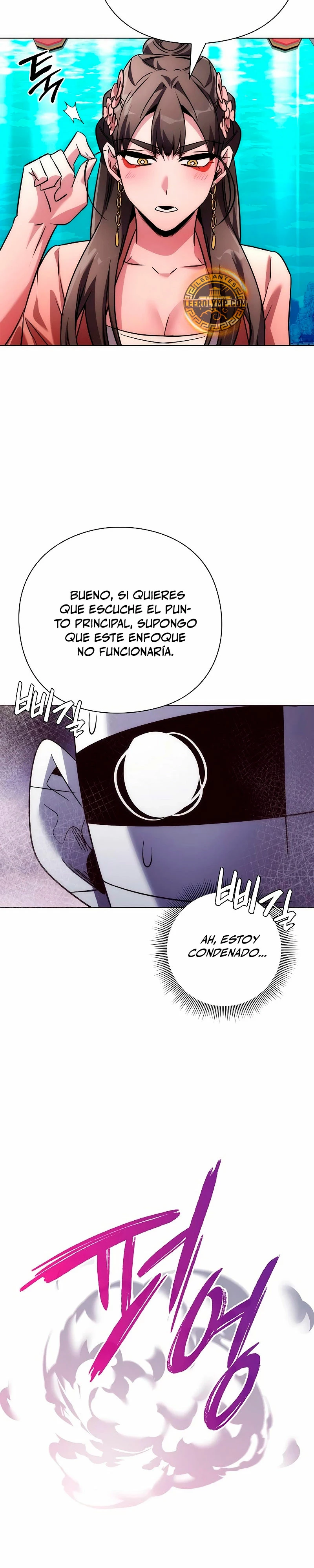 La noche del goblin Capitulo 61 página 9