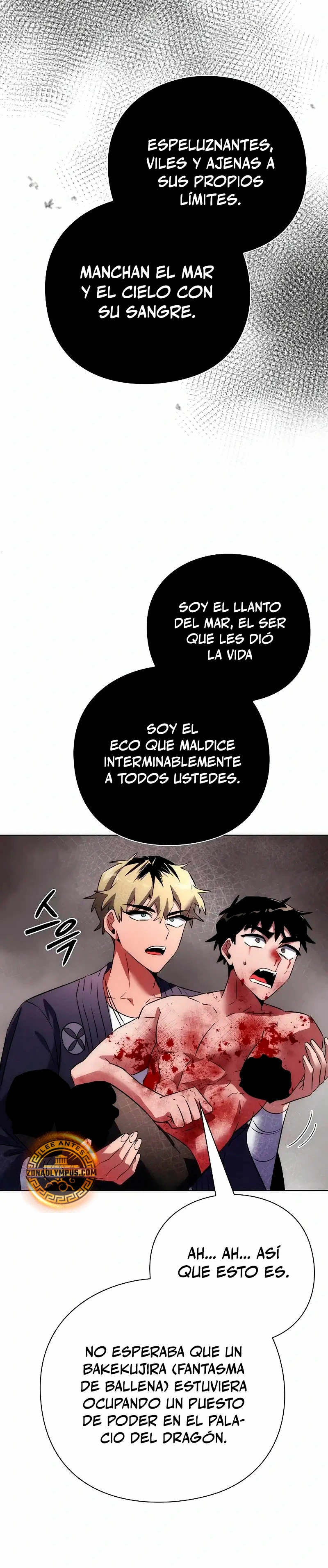 La noche del goblin Capitulo 76 página 14