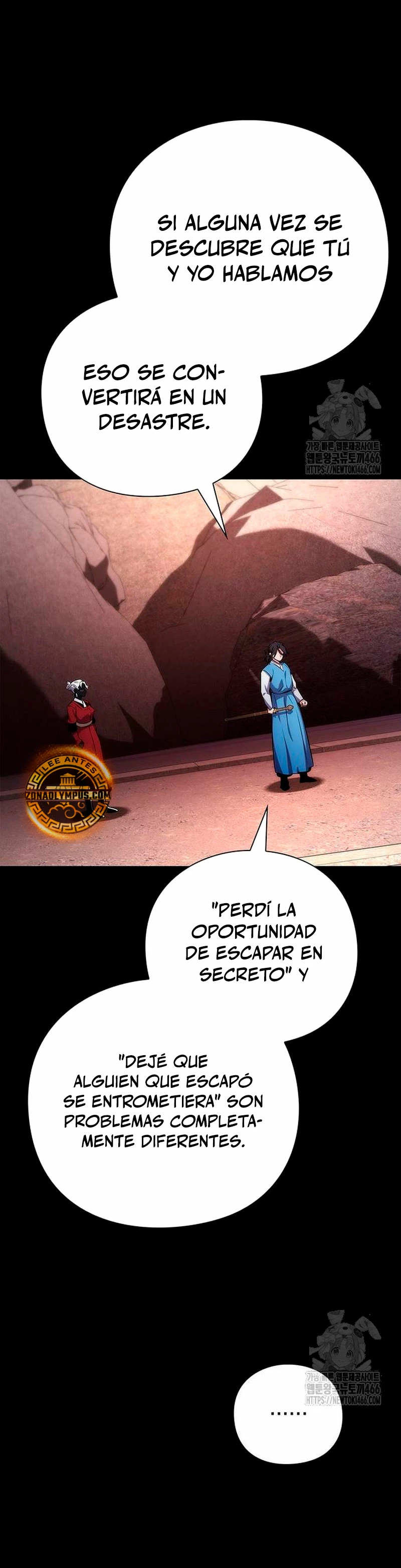 La noche del goblin Capitulo 77 página 17