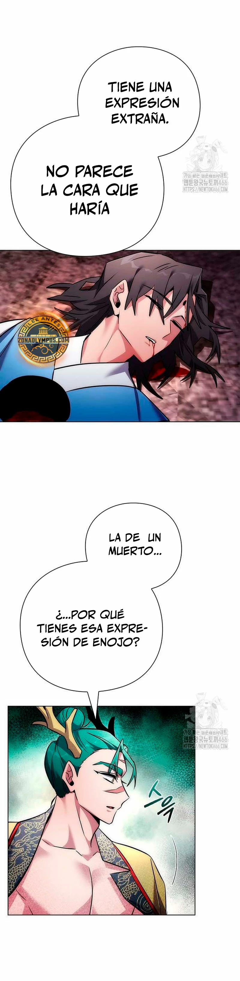 La noche del goblin Capitulo 81 página 16