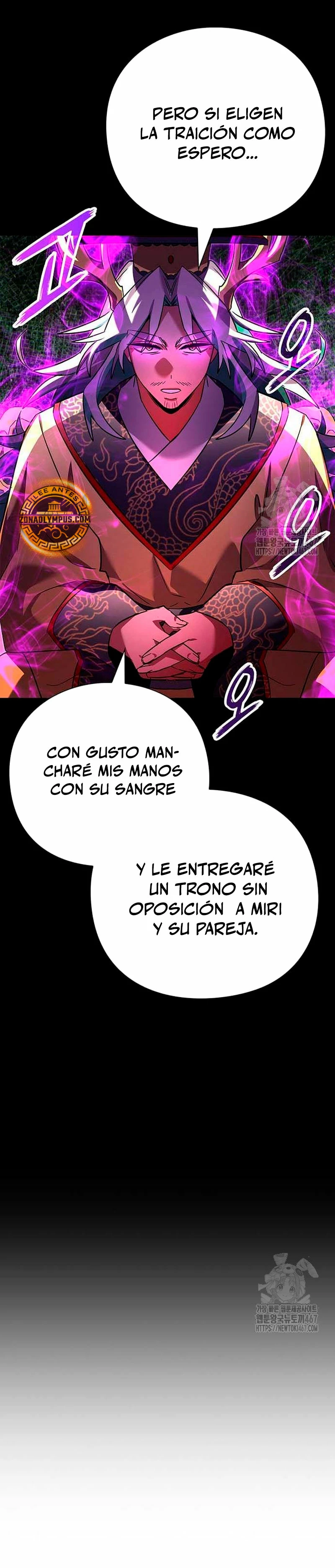 La noche del goblin Capitulo 82 página 16