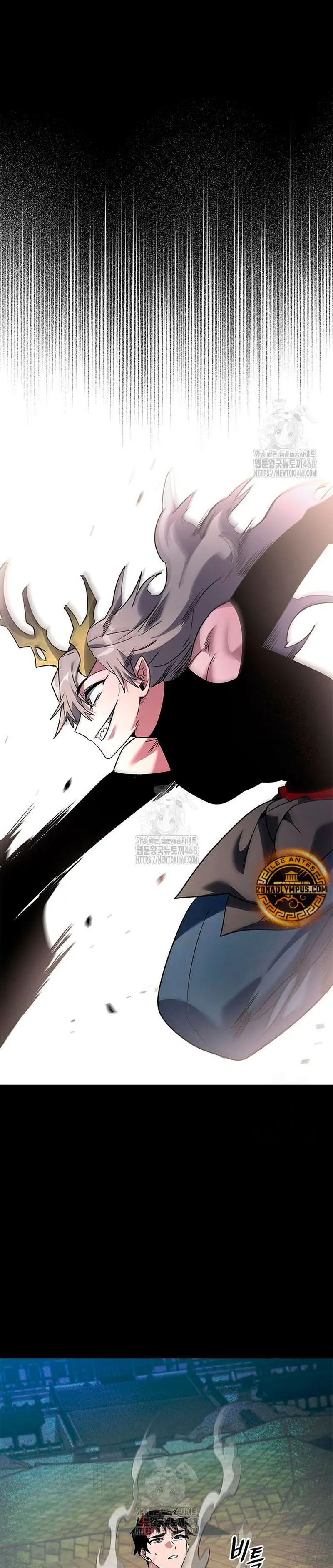 La noche del goblin Capitulo 97 página 2