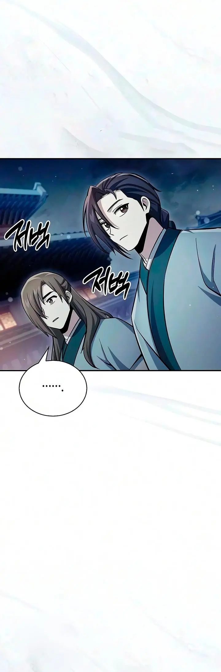 El Joven Maestro del Gran Archivo Celestial Capitulo 182 página 49