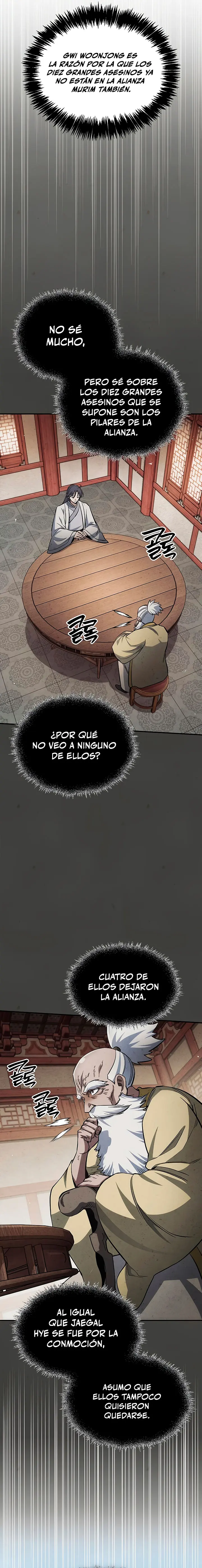El Joven Maestro del Gran Archivo Celestial Capitulo 174 página 7
