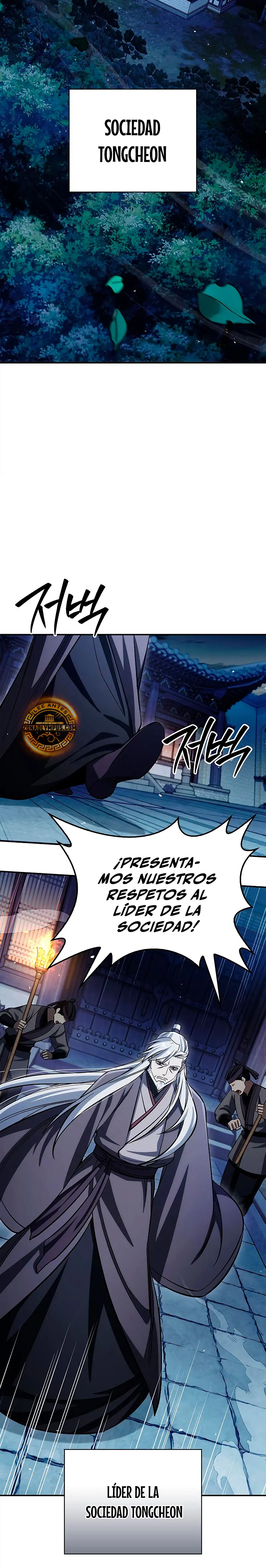 El Joven Maestro del Gran Archivo Celestial Capitulo 167 página 17