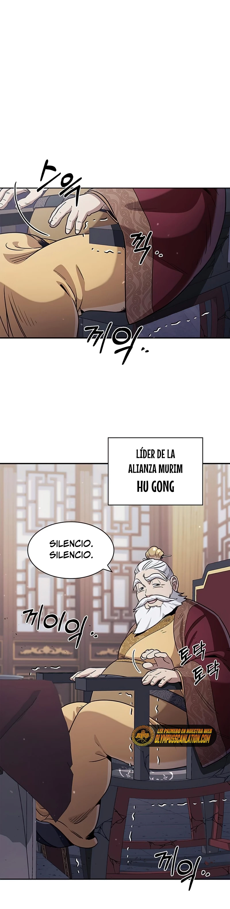 El Joven Maestro del Gran Archivo Celestial Capitulo 1 página 5