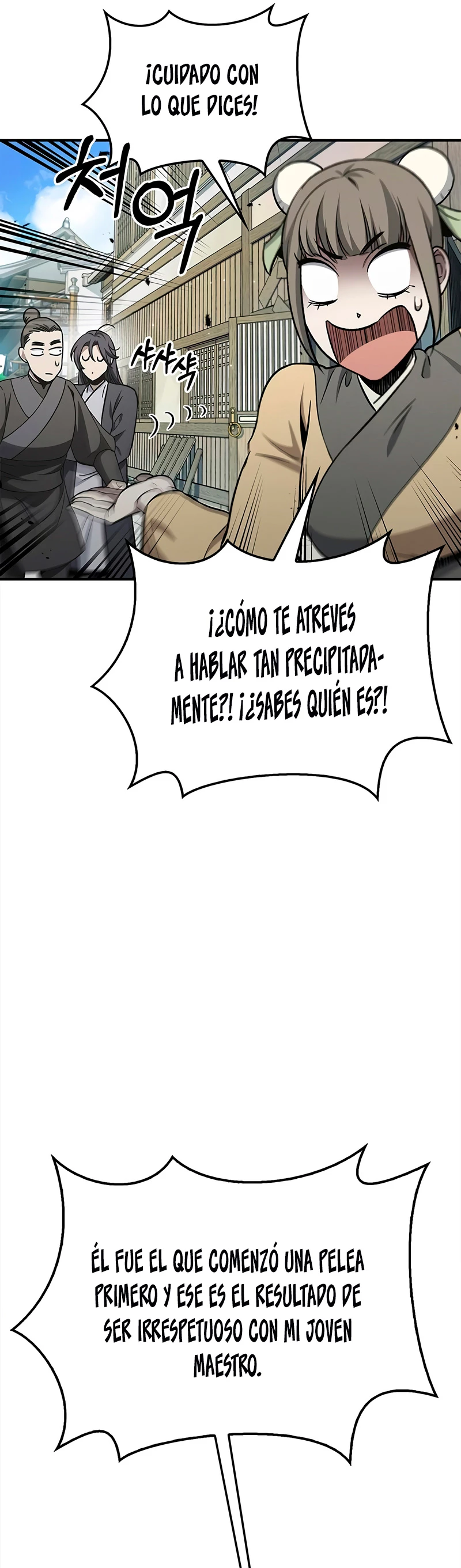 El Joven Maestro del Gran Archivo Celestial Capitulo 10 página 52