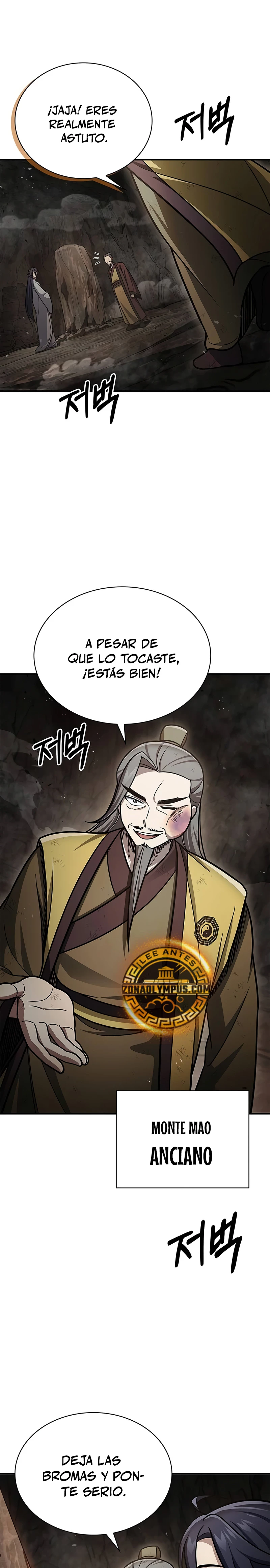 El Joven Maestro del Gran Archivo Celestial Capitulo 100 página 19