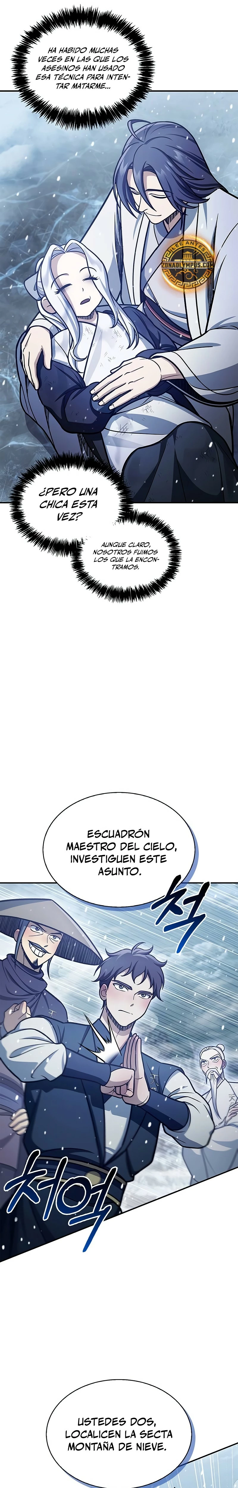 El Joven Maestro del Gran Archivo Celestial Capitulo 105 página 14