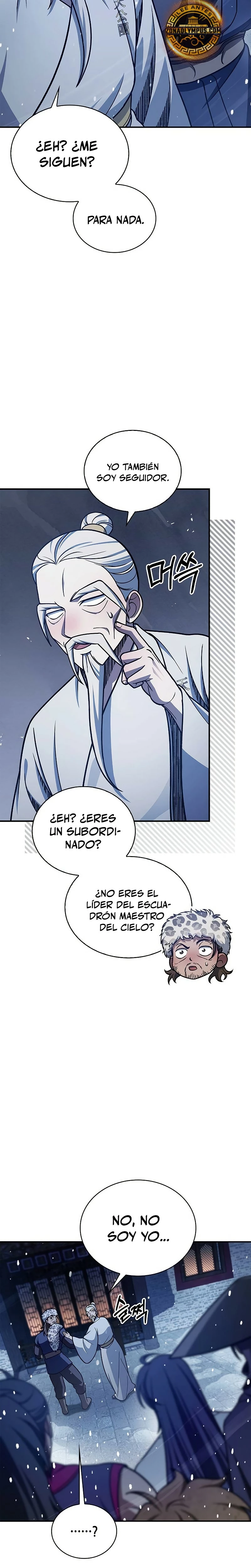 El Joven Maestro del Gran Archivo Celestial Capitulo 106 página 9