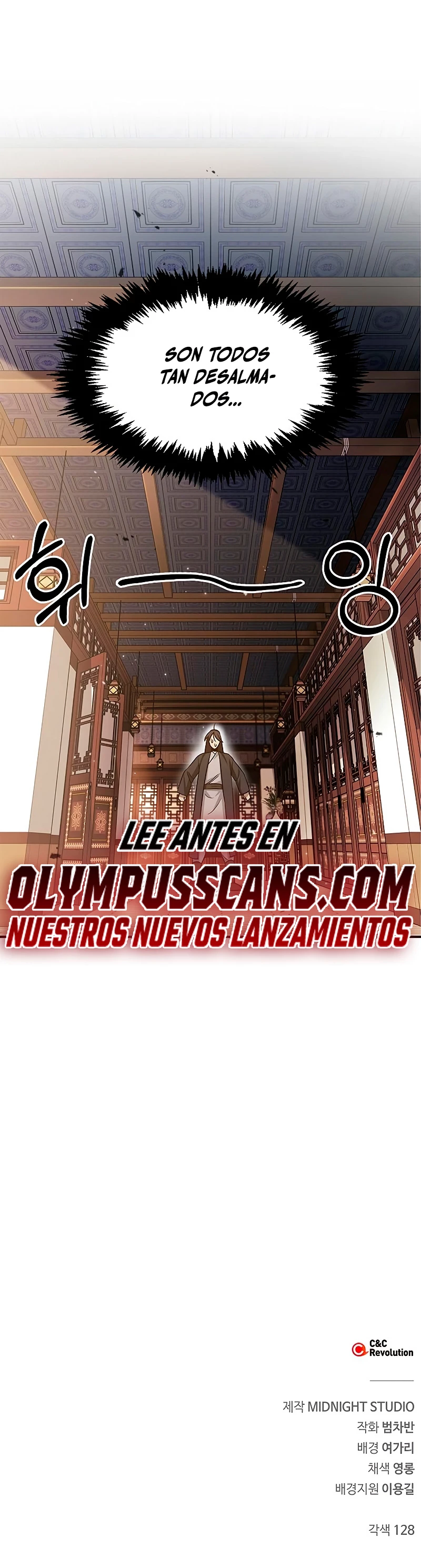 El Joven Maestro del Gran Archivo Celestial Capitulo 11 página 46