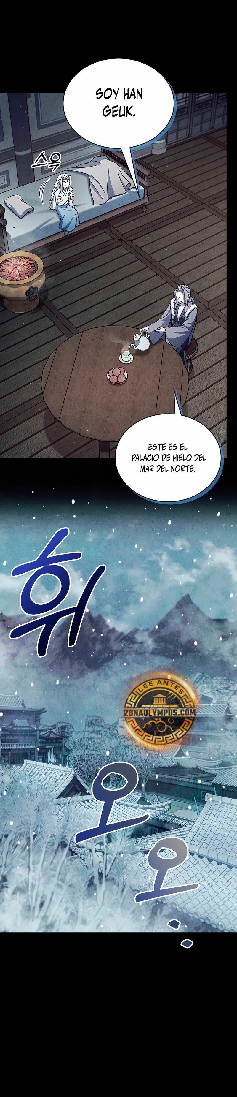 El Joven Maestro del Gran Archivo Celestial Capitulo 111 página 38