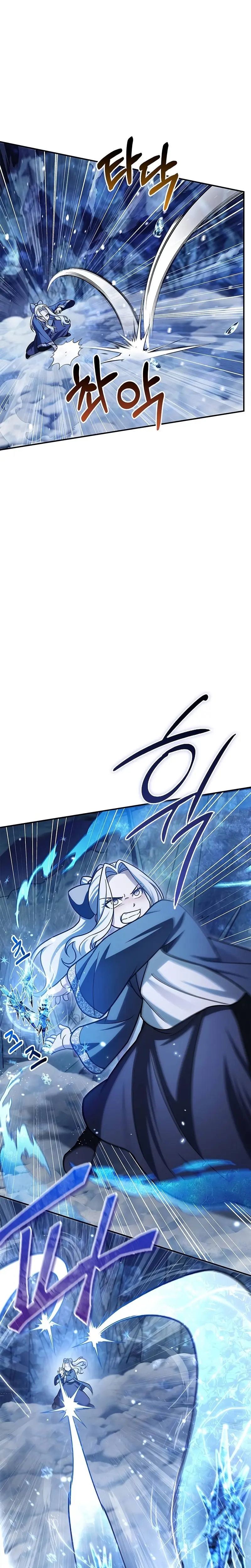 El Joven Maestro del Gran Archivo Celestial Capitulo 115 página 17