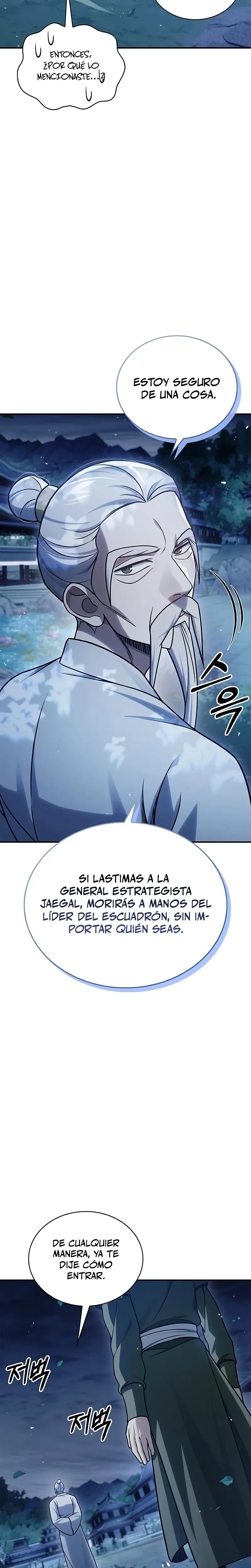 El Joven Maestro del Gran Archivo Celestial Capitulo 119 página 26