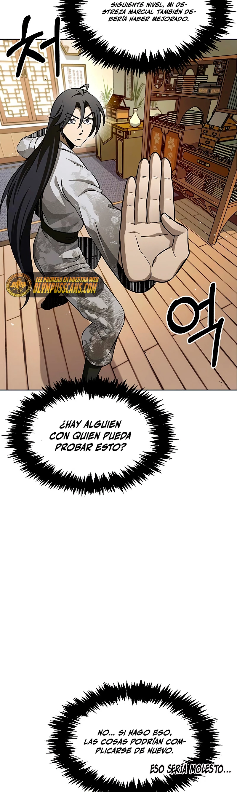 El Joven Maestro del Gran Archivo Celestial Capitulo 12 página 12