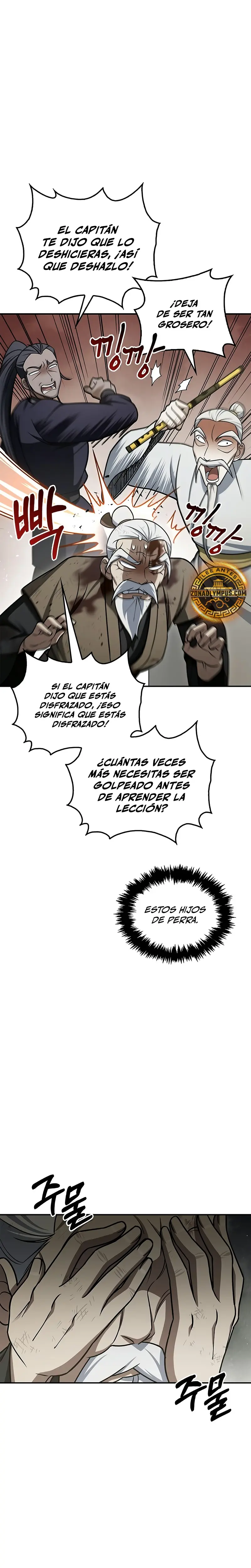 El Joven Maestro del Gran Archivo Celestial Capitulo 121 página 12