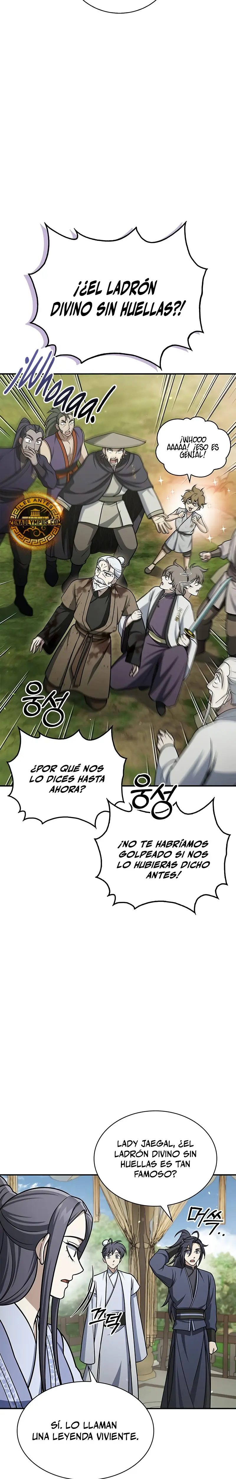 El Joven Maestro del Gran Archivo Celestial Capitulo 121 página 17