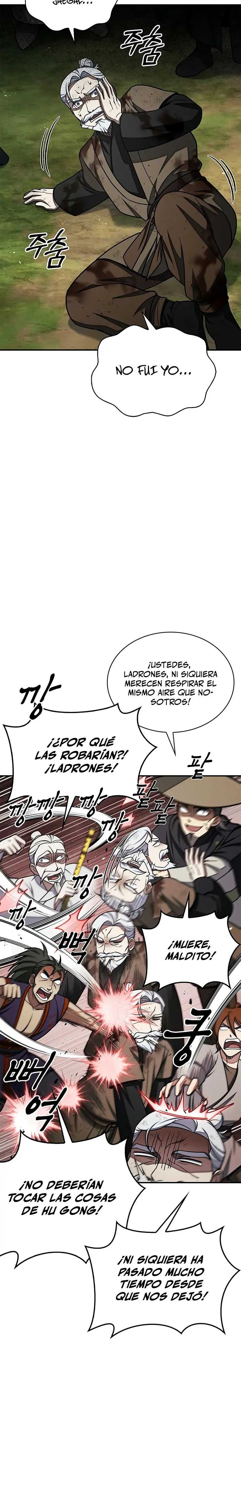 El Joven Maestro del Gran Archivo Celestial Capitulo 121 página 26