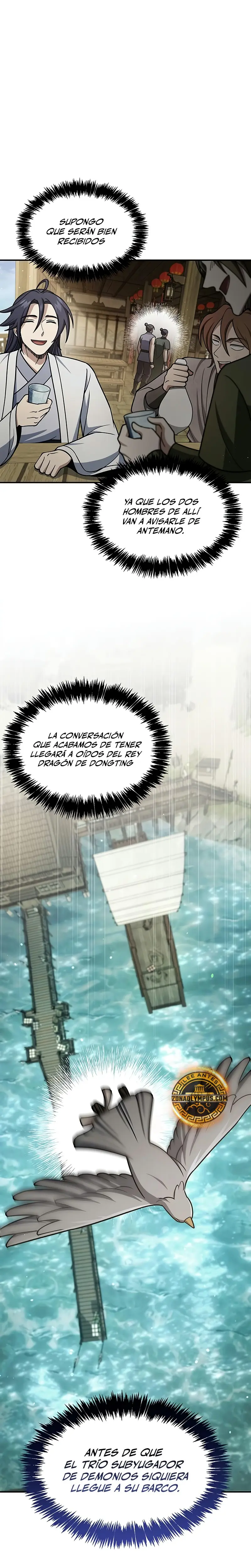 El Joven Maestro del Gran Archivo Celestial Capitulo 122 página 16