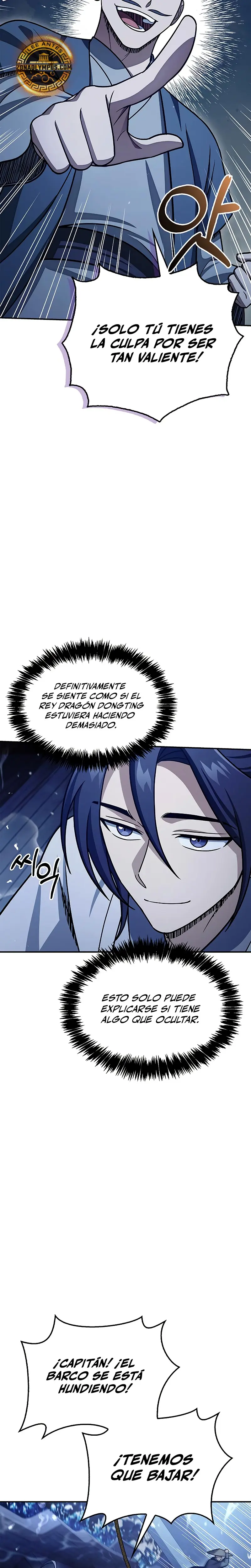 El Joven Maestro del Gran Archivo Celestial Capitulo 123 página 13