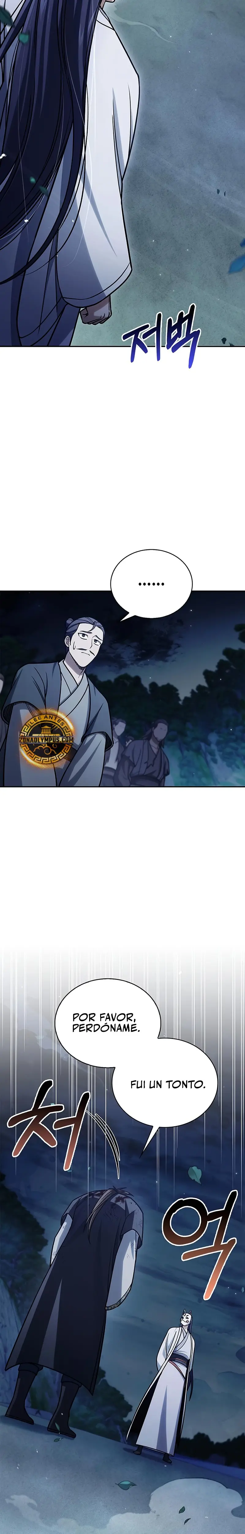 El Joven Maestro del Gran Archivo Celestial Capitulo 126 página 28