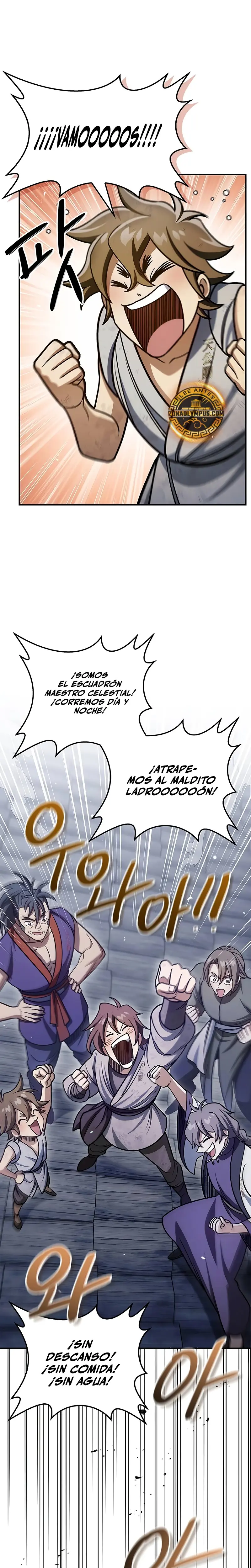 El Joven Maestro del Gran Archivo Celestial Capitulo 128 página 8