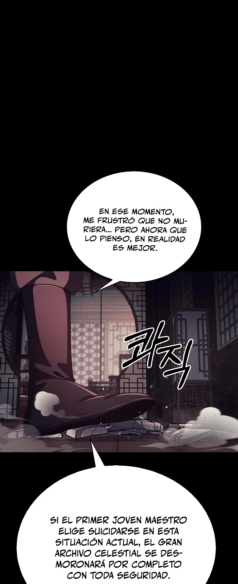 El Joven Maestro del Gran Archivo Celestial Capitulo 13 página 4