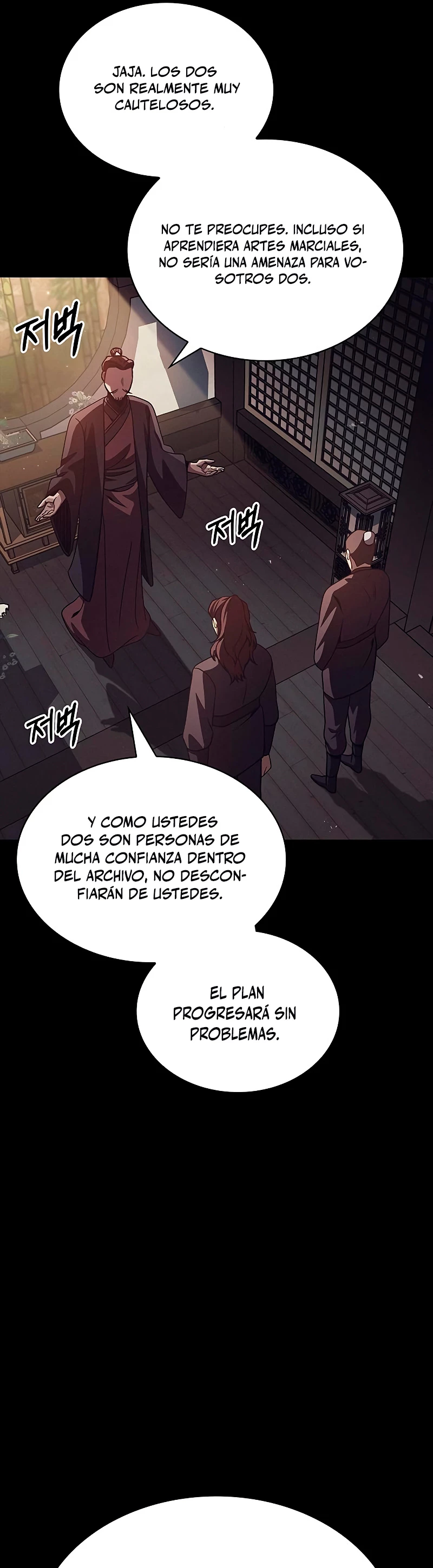 El Joven Maestro del Gran Archivo Celestial Capitulo 13 página 8