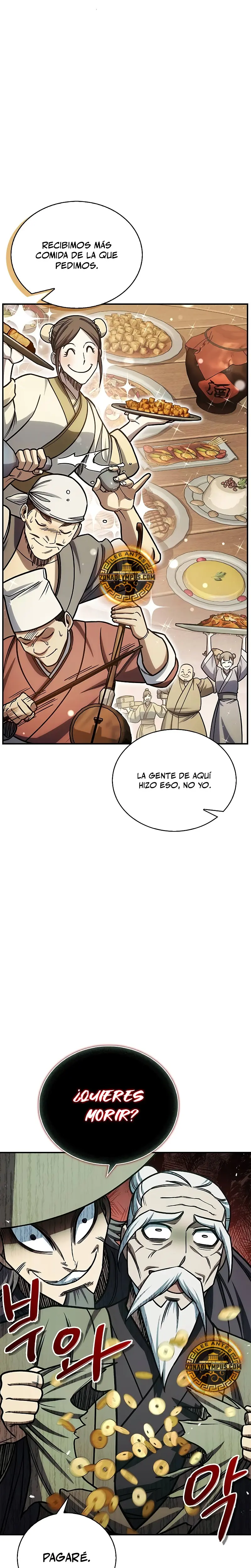 El Joven Maestro del Gran Archivo Celestial Capitulo 130 página 5