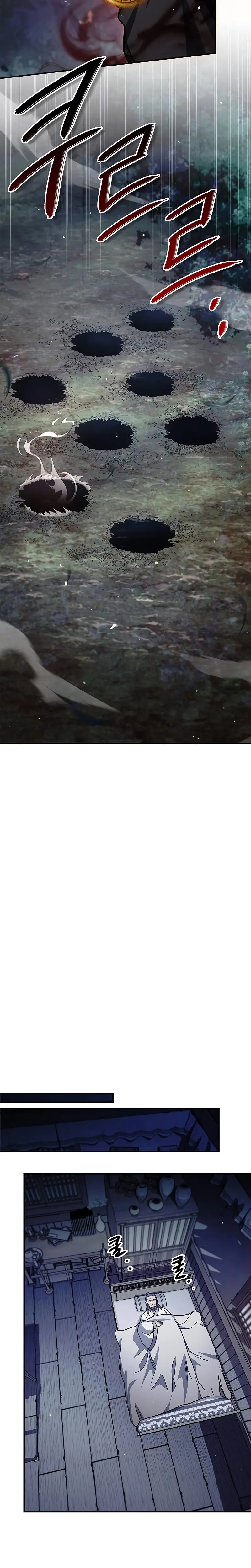 El Joven Maestro del Gran Archivo Celestial Capitulo 133 página 12